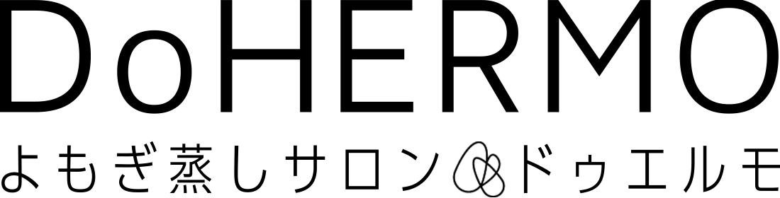 DoHERMO よもぎ蒸し