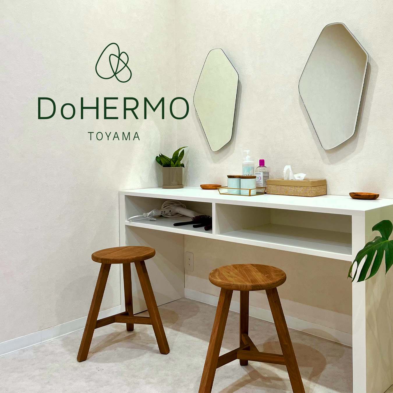 DoHERMO富山