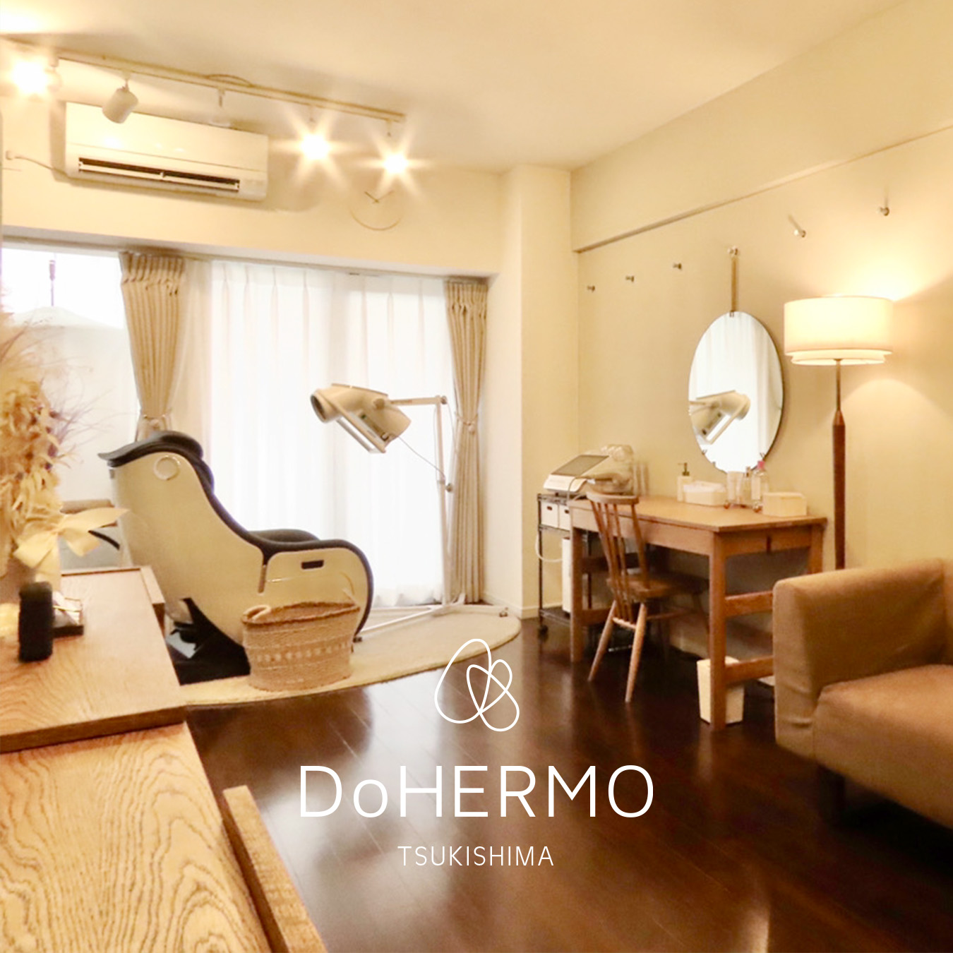 DoHERMO月島